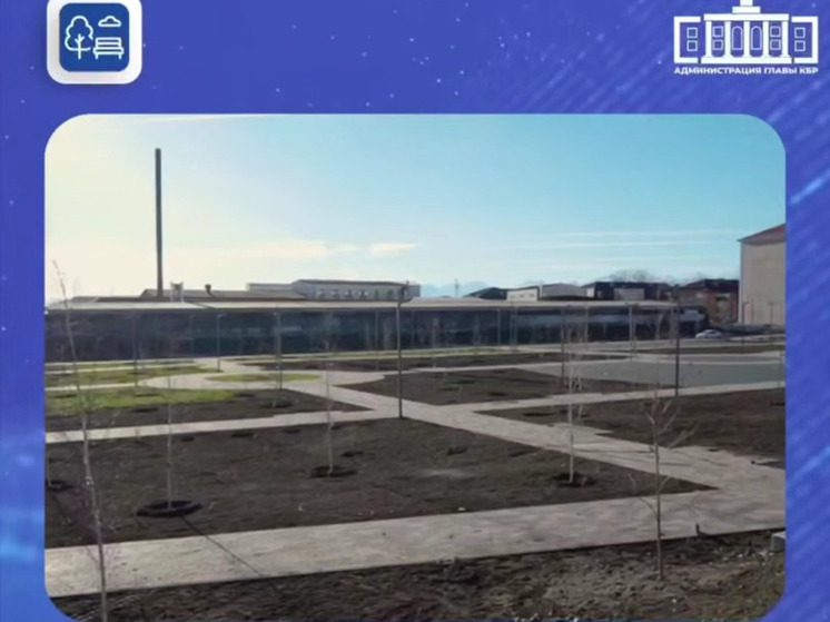 В Чегеме готовится к открытию новое общественное пространство «Река обнимает»