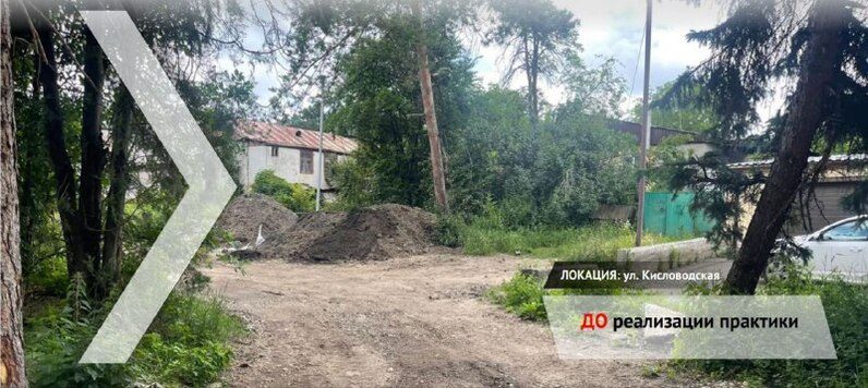 В Кисловодске благоустроят ещё один заброшенный сквер  Ставрополь (Кавказ)1