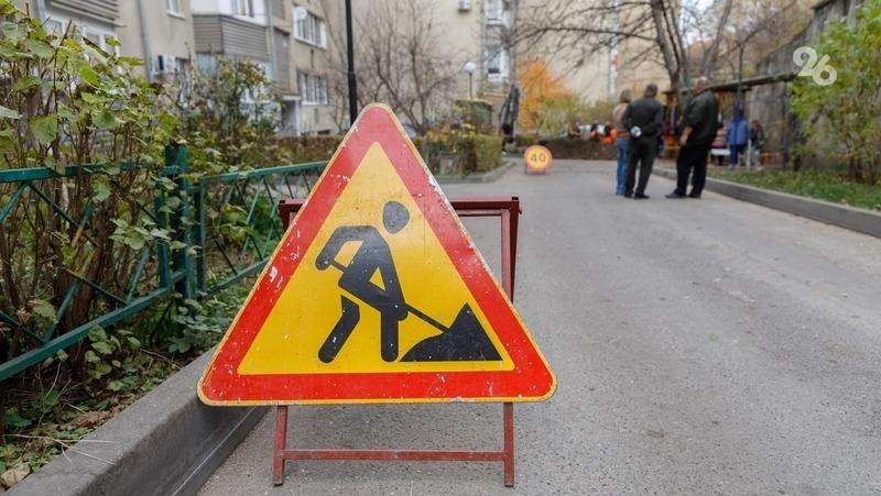 В Кисловодске завершили ремонт дворов на 14 улицах