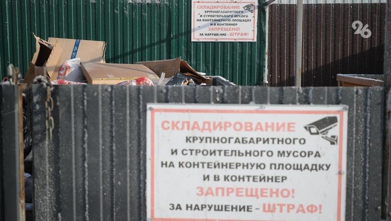 В округах Ставропольского края создали свыше 100 контейнерных площадок