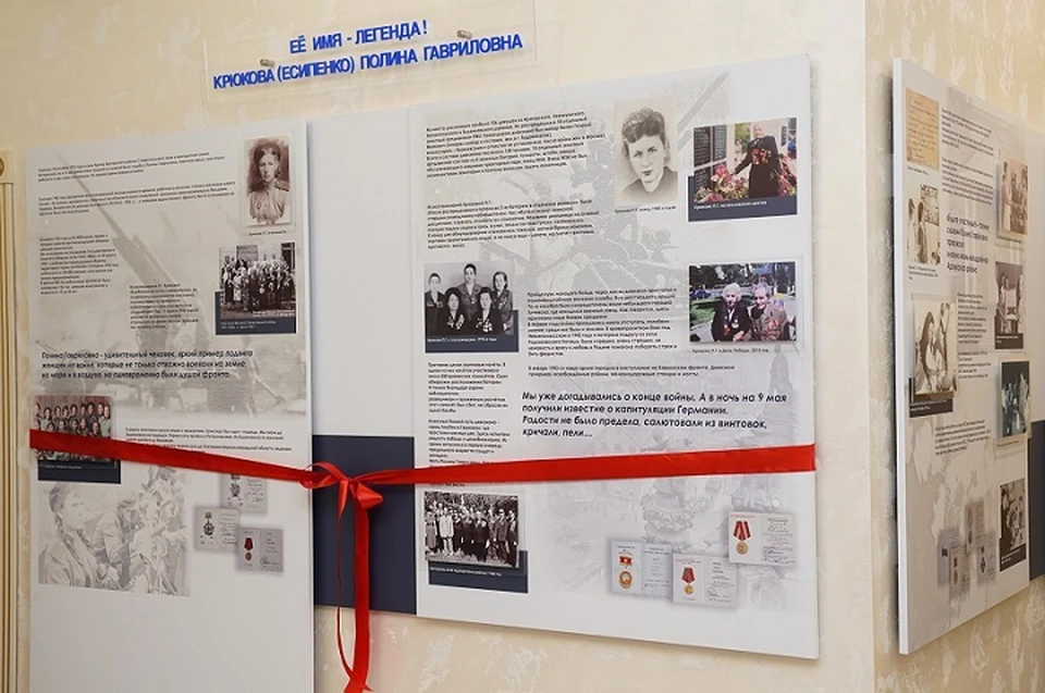 В округе на Ставрополье открыли выставку в память о легендарном ветеране ЗАГСа0