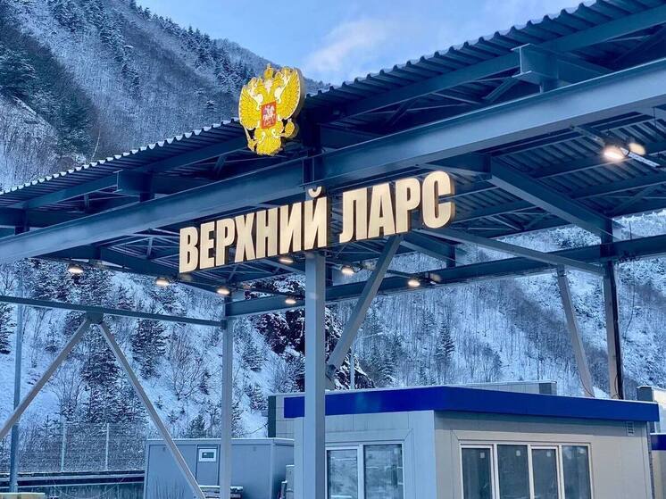 В Осетии ввели режим ЧС из-за скопления большегрузов на границе