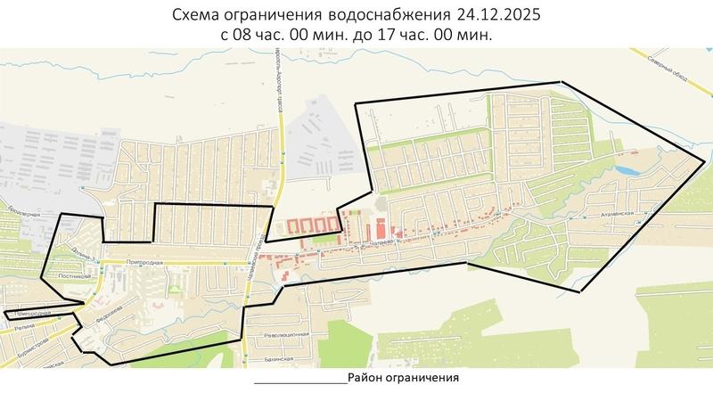 В Ставрополе ограничат подачу воды для 100 домов 24 декабря