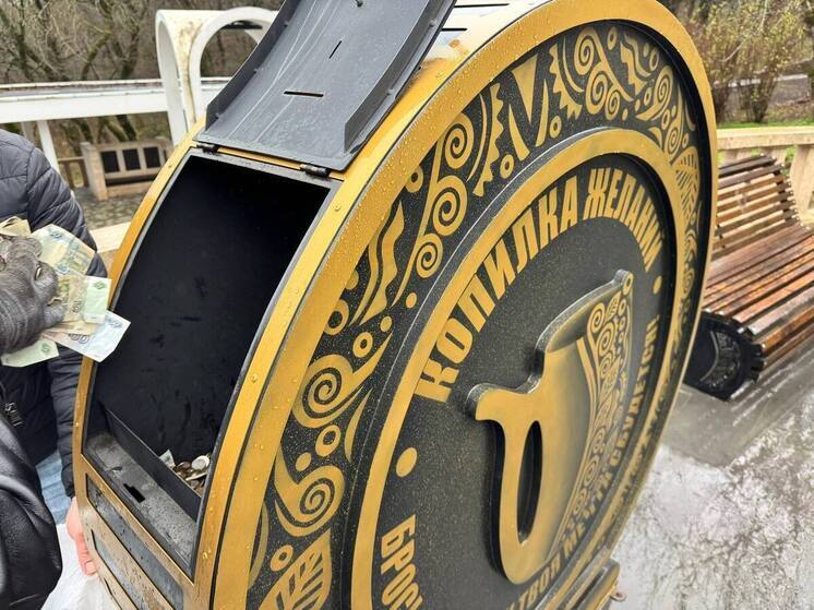 В Железноводске второй раз за год собрали деньги на нужды военнослужащих в курортной копилке