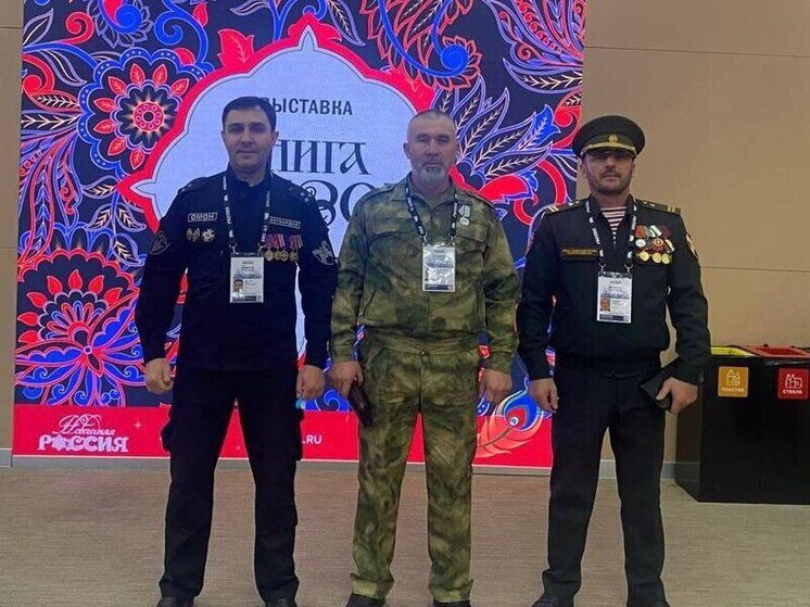 Ветераны СВО из Ингушетии принимают участие во всероссийском форуме «Вместе победим!»