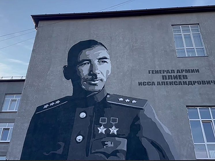 Во Владикавказе появился мурал, посвященный генералу Иссе Плиеву