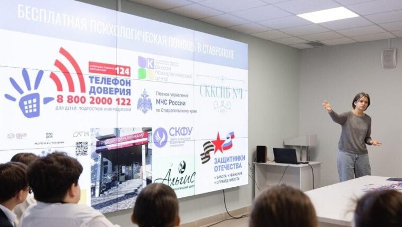 Волонтёры Ставрополя реализуют поддерживают инвалидов и семьи участников СВО