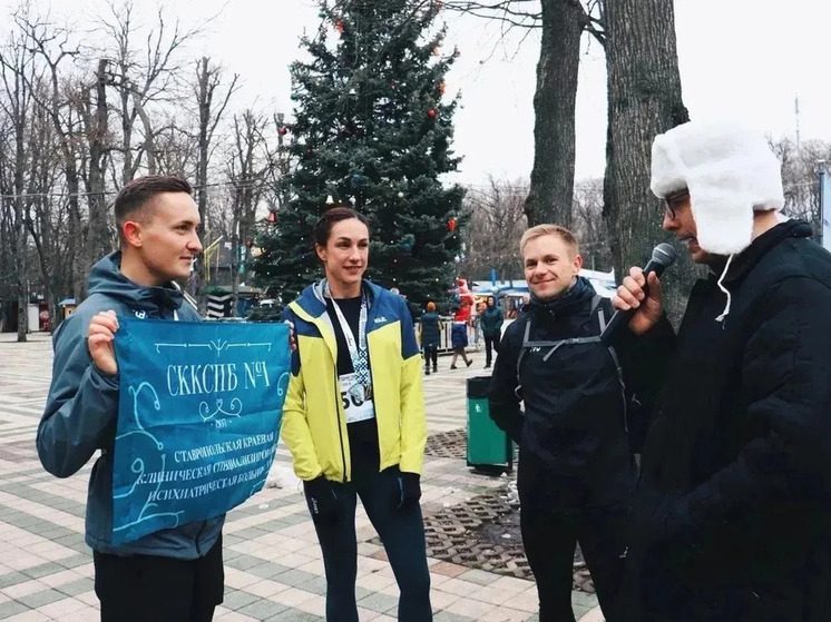 Врач-психиатр из Ставрополя стал призёром «Новогоднего забега»