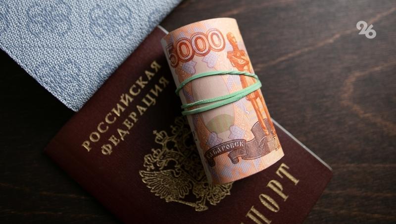 Жители Ставрополья получат пособия и пенсии досрочно к Новому году