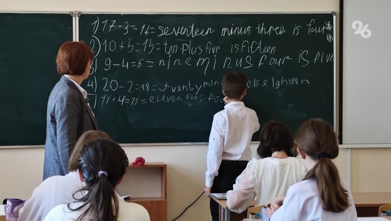 74 педагога трудоустроили на Ставрополье по программе &laquo;Земский учитель&raquo;