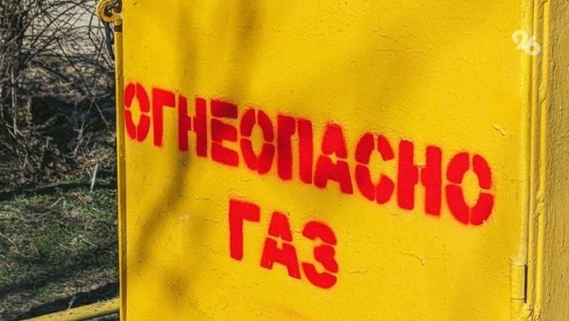 Бдительность махачкалинца помогла предотвратить взрыв газа в Редукторном