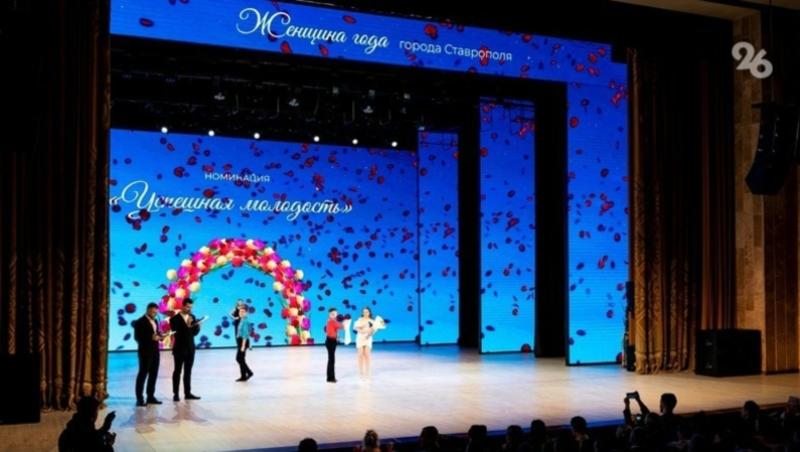 Более 50 конкурсанток подали заявку на «Женщину года» в Ставрополе