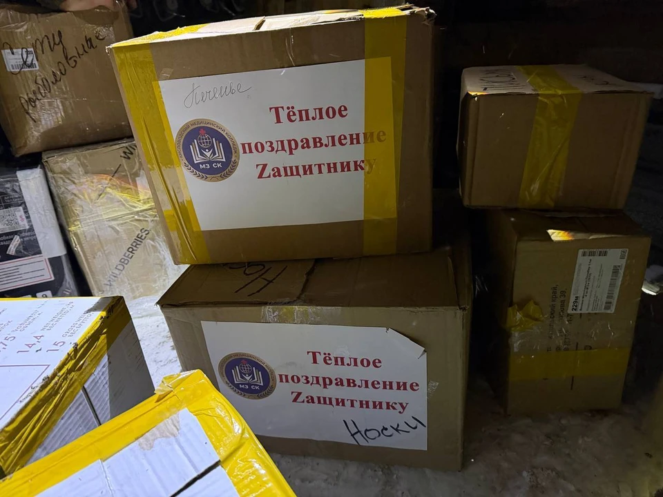 Более пяти тонн гуманитарного груза доставили в зону СВО из Кисловодска0