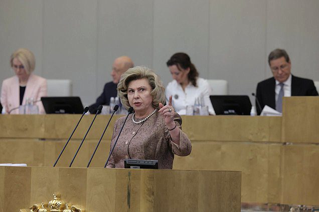 Уполномоченный по правам человека в РФ Татьяна Москалькова