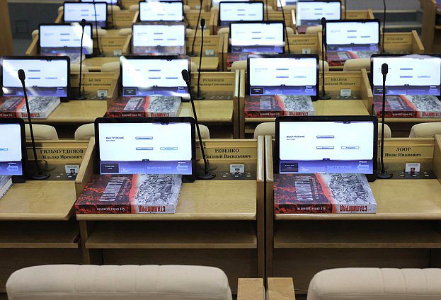 книга Сталинград