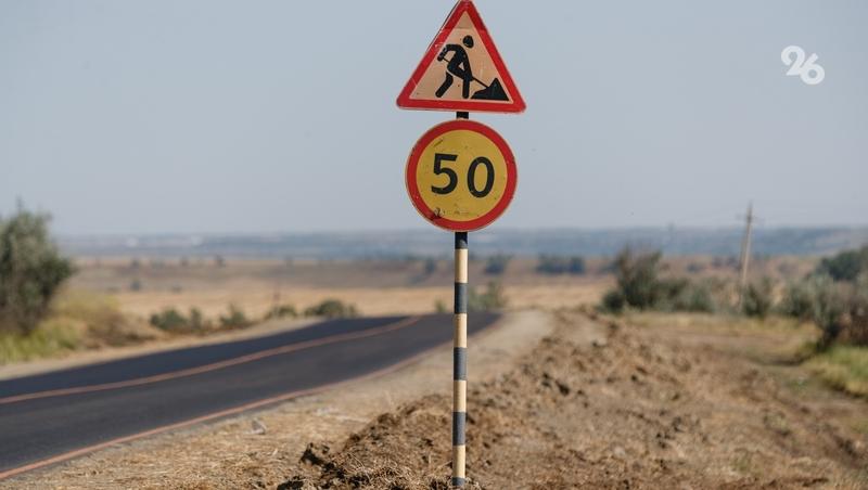 Четыре моста и более 88 км дорог обновят по нацпроекту — глава Ставрополья