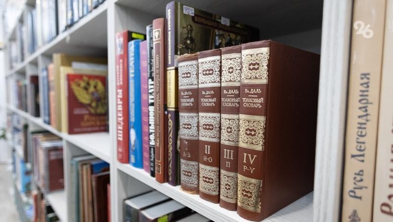 Детская модельная библиотека впервые появится в Ипатовском округе