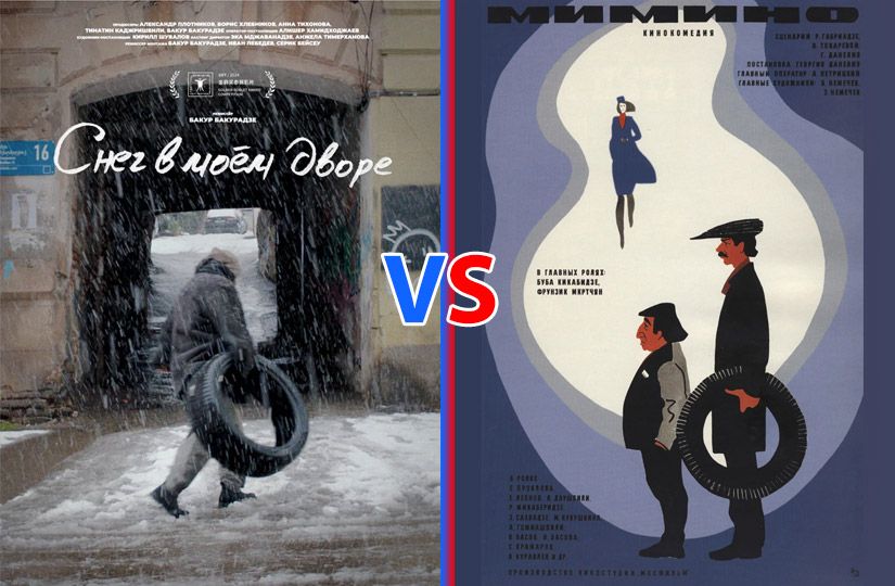 Девять фильмов, снятых в странах бывшего СССР: о детстве, потерянном пути, любви и чае10