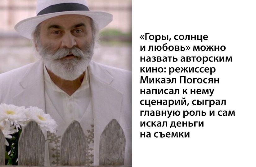 Девять фильмов, снятых в странах бывшего СССР: о детстве, потерянном пути, любви и чае9