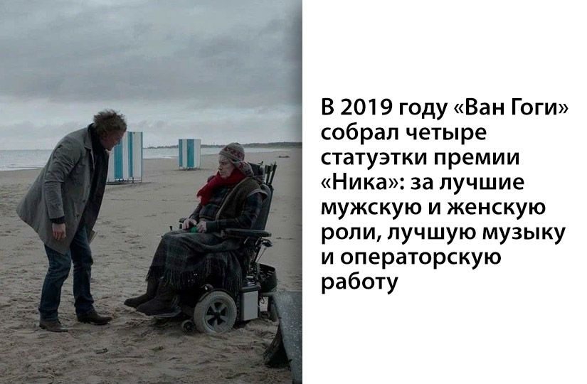Девять фильмов, снятых в странах бывшего СССР: о детстве, потерянном пути, любви и чае13