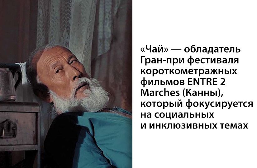 Девять фильмов, снятых в странах бывшего СССР: о детстве, потерянном пути, любви и чае4