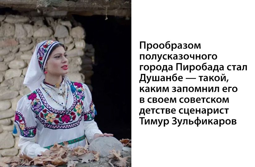 Девять фильмов, снятых в странах бывшего СССР: о детстве, потерянном пути, любви и чае5