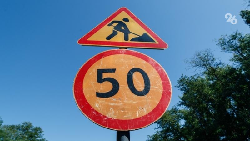 Дорожные работы закончили в проезде Коротком в Минводах