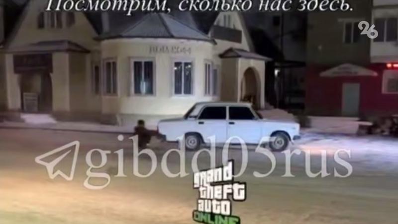 Дрифт на &laquo;Ладе&raquo; с зацепером сзади закончился для жителя Кизляра уголовным делом