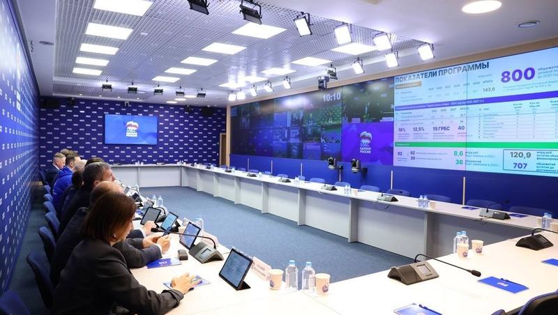 «Единая Россия» подвела итоги работы по народной программе