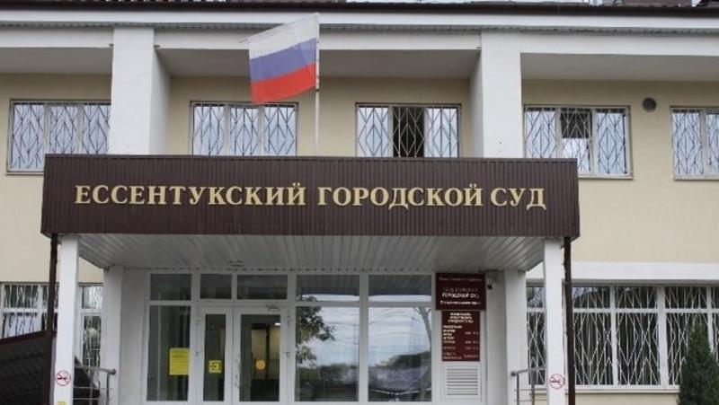 Ессентукский суд заключил под стражу главу управления ФАДН за хищении 22 млн