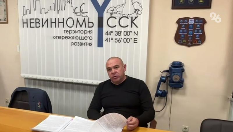 Глава Невинномысска назвал суммы на помощь семьям в городском бюджете 2026 года