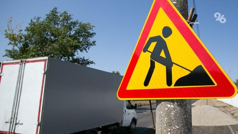 Глава Пятигорска предложил недовольным ремонтом моста присоединиться к работам