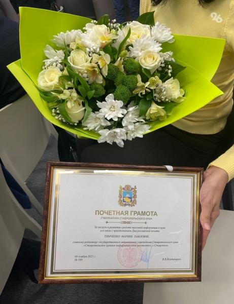 Глава Ставрополья наградил главного редактора и корреспондента ИА &laquo;Победа26&raquo;