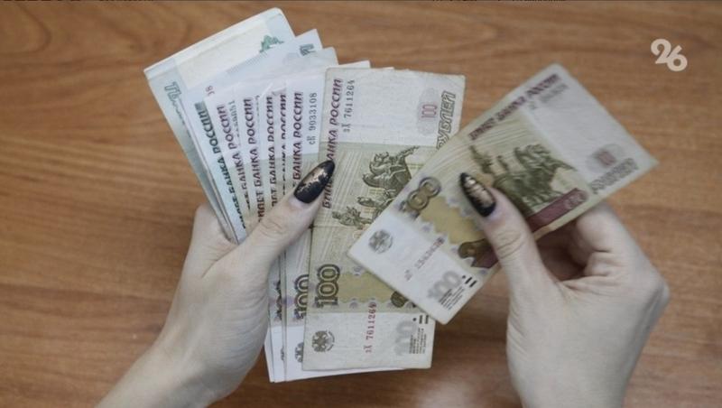 Главбух из Невинномысска похитила зарплаты на 1,8 млн рублей &mdash; ФСБ