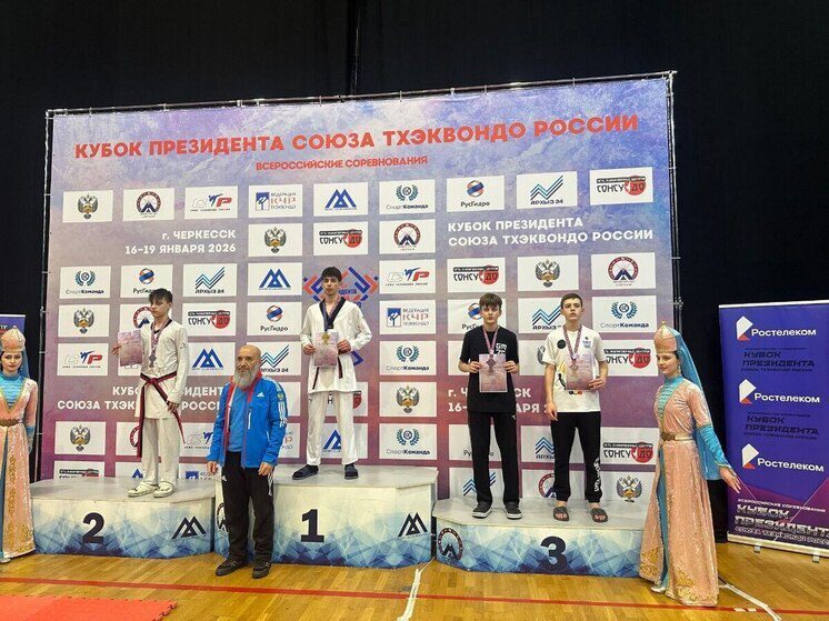 Ингушские тхэквондисты стали призёрами всероссийских соревнований