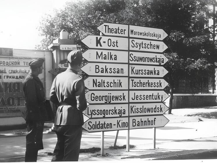 Кисловодск и Пятигорск отметили 83-летие освобождения от немецко-фашистских захватчиков