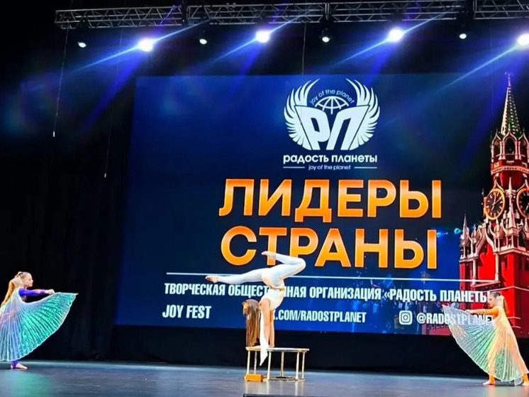 Кисловодские акробатки завоевали международные награды