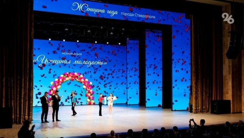 Конкурс &laquo;Женщина года&raquo; стартует в Ставрополе