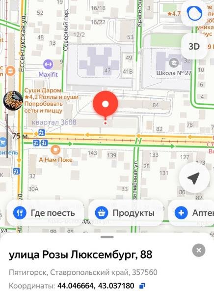 Корпус федерального вуза в Пятигорске выставили на торги почти за 100 млн рублей