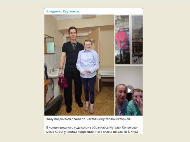 Мэр Ессентуков исполнил мечту особенной девочки и помог ей встретиться со Стасом Пьехой