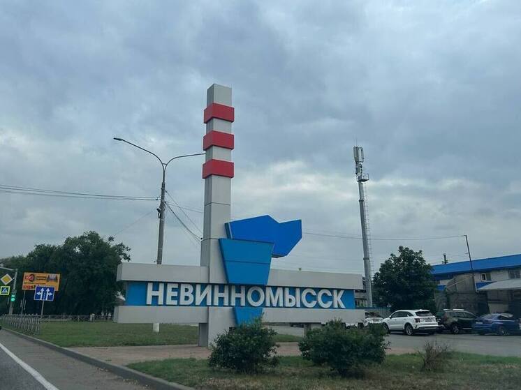 Мэр Невинномысска пригласил горожан на традиционные крещенские купания