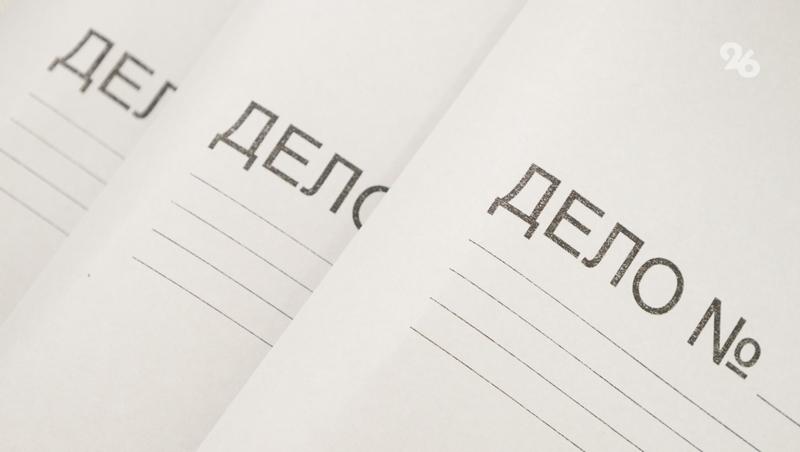 Мэрию Лермонтова оштрафовали за недобросовестный учёт дорог