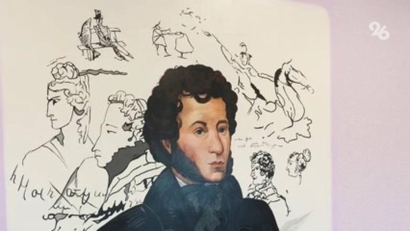 Муралы с портретами Пушкина, Ломоносова и Жукова открыли в школе на Ставрополье