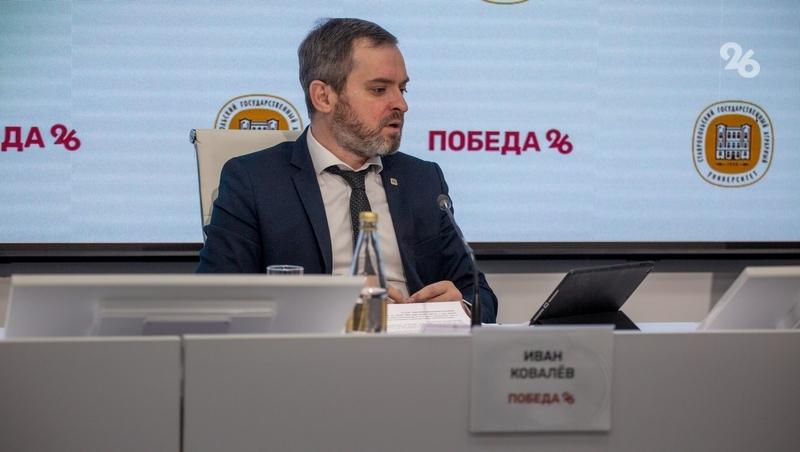 На Ставрополье действуют 12 программ поддержки для развития промышленности