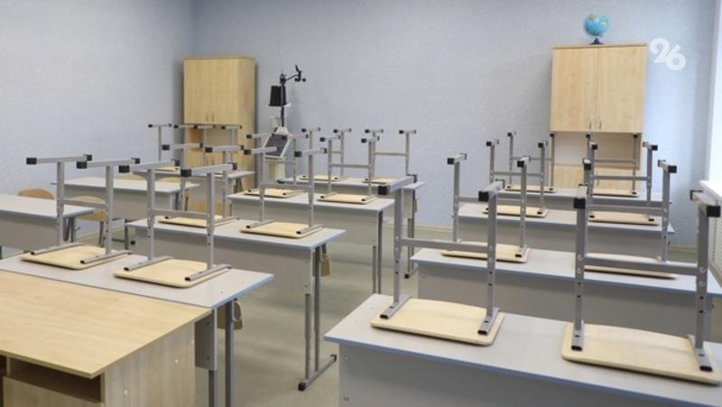 На Ставрополье модернизировали кабинеты в 439 школах