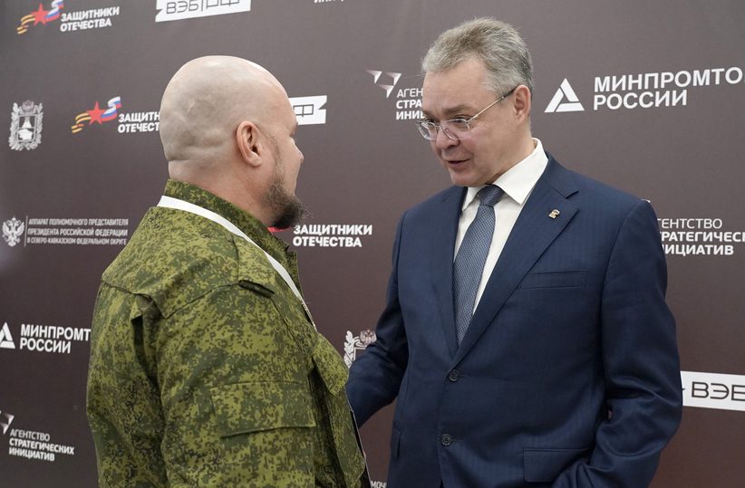 На Ставрополье обсудили поддержку ветеранов СВО и развитие их предпринимательских инициатив  Ставрополь (Кавказ)1