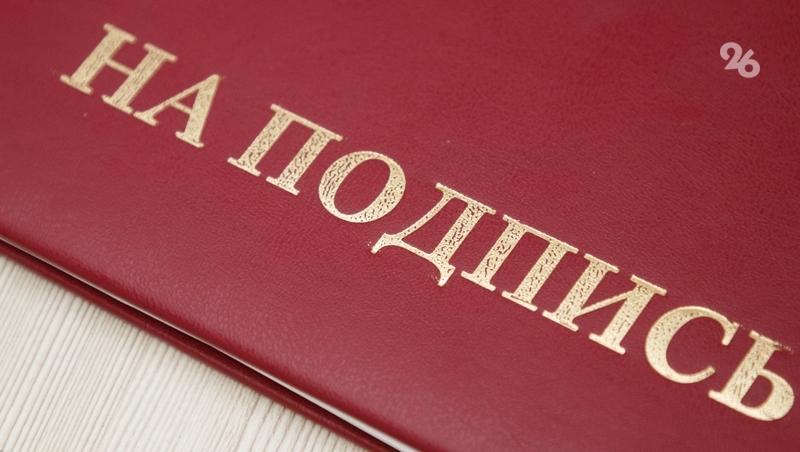 На Ставрополье  разрабатывают закон для поддержки многодетных и малообеспеченных