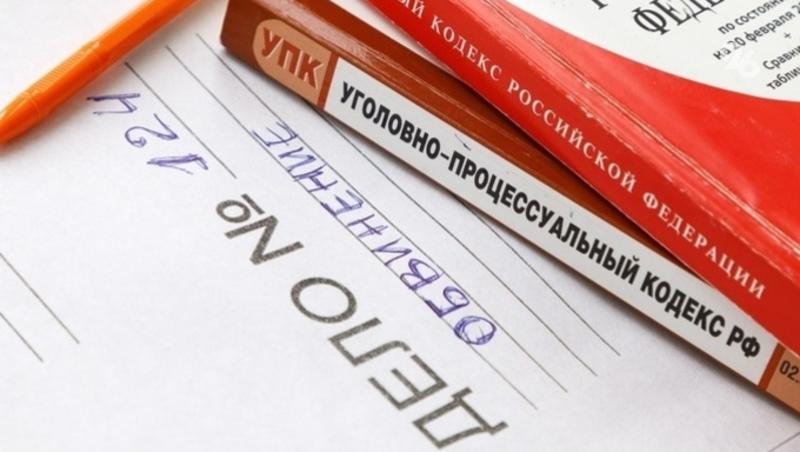 Неудачная бьюти-процедура довела ставропольчанку до суда