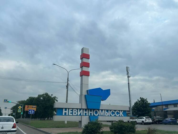 Невинномысск направит более 3,6 млрд рублей на развитие в 2026 году в рамках нацпроектов