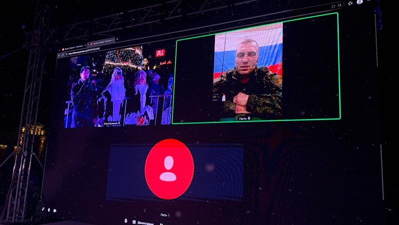 Новогодний телемост с бойцами спецоперации провёл Кисловодск